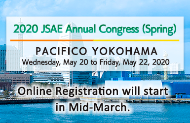 Society Of Automotive Engineers Of Japan Inc