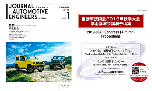 difference between automotive engineering and automobile engineering