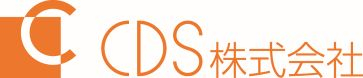 CDS株式会社