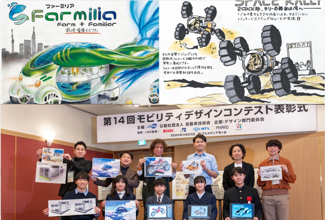 コンテストの様子