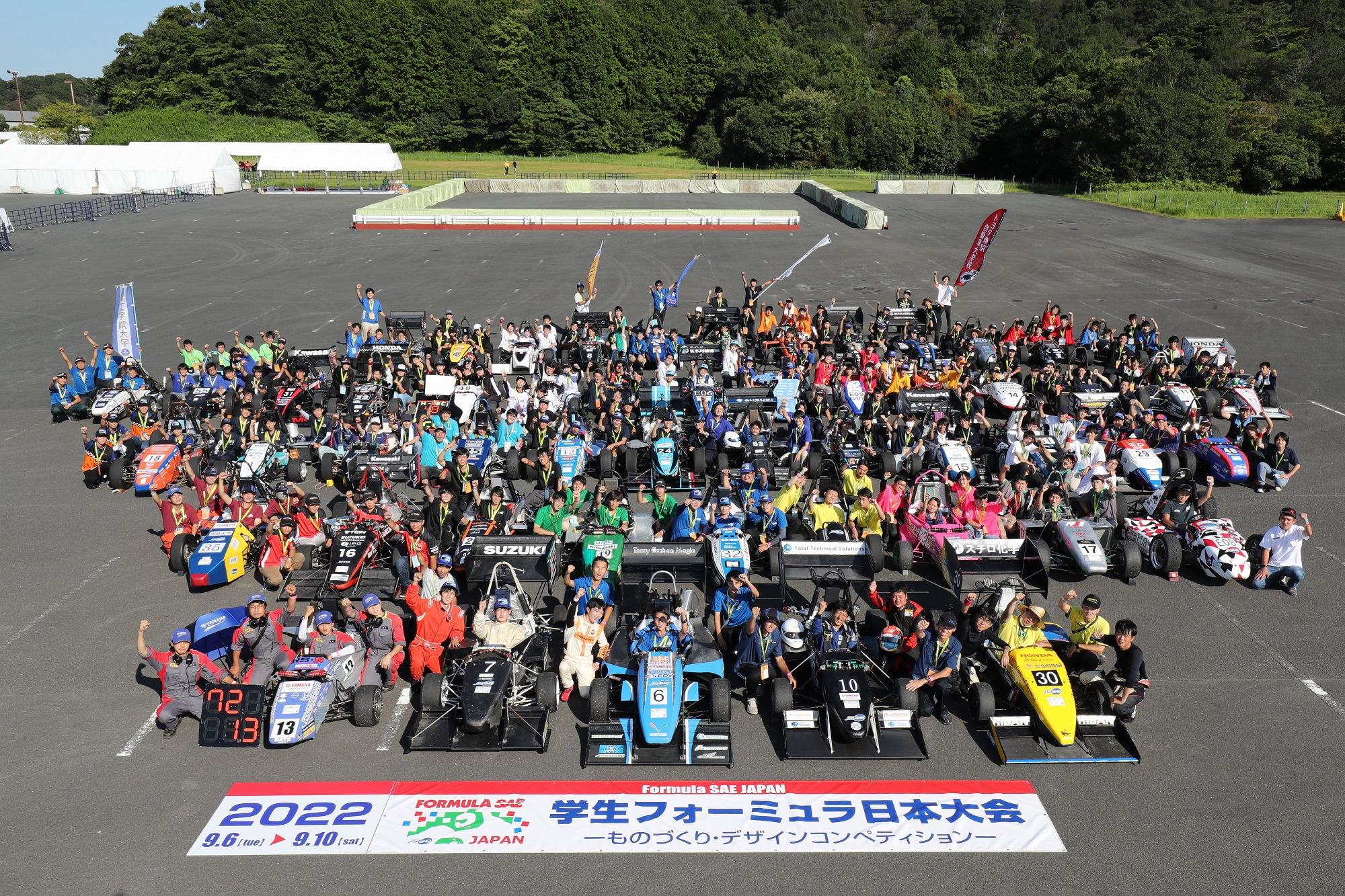 学生フォーミュラ日本大会2022 集合写真