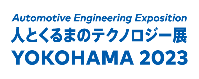 Automotive Engineering Exposition 2023 Yokohama