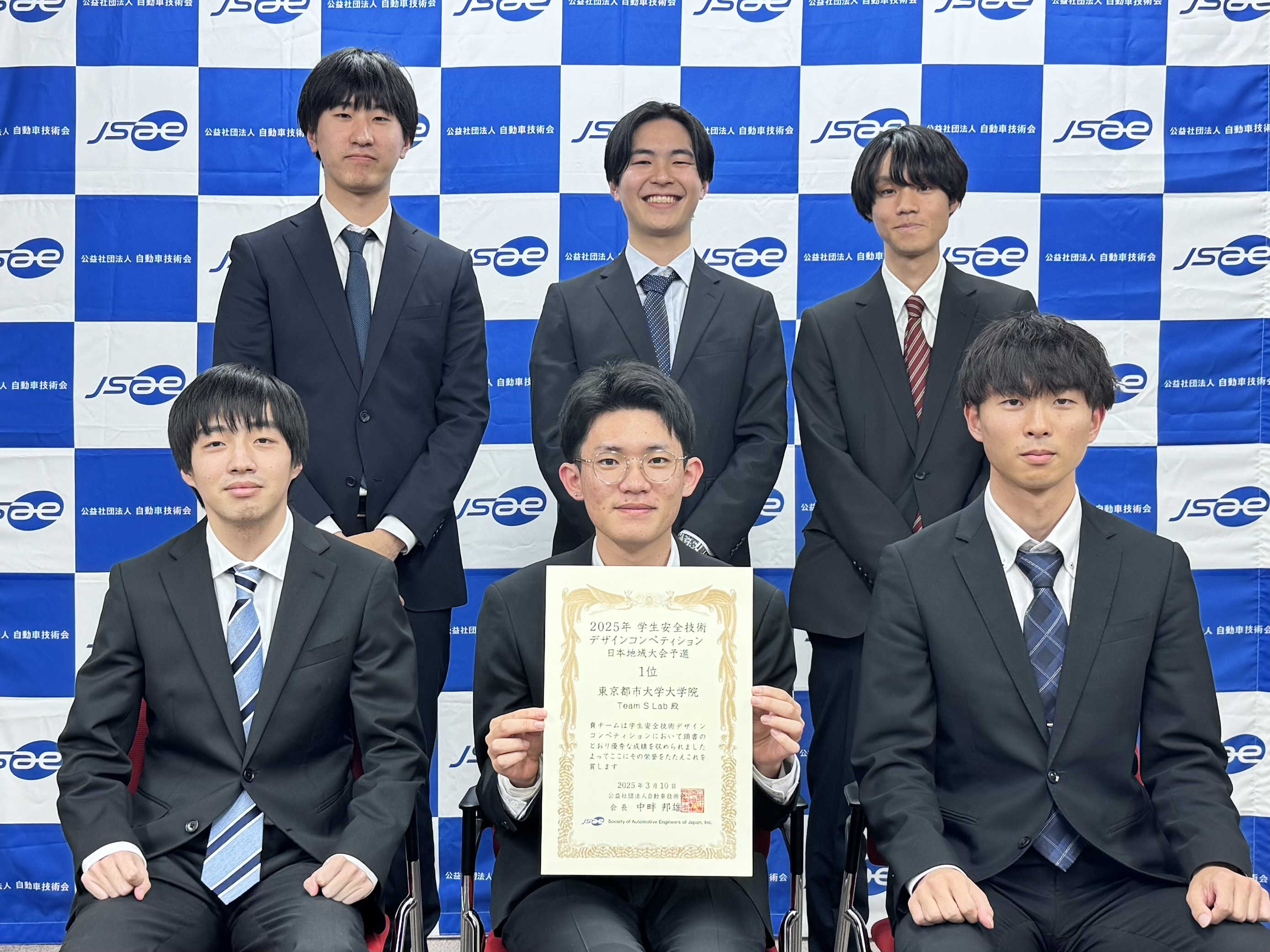東京都市大学大学院"