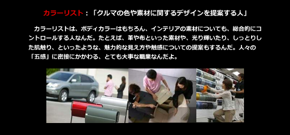 活躍事例3