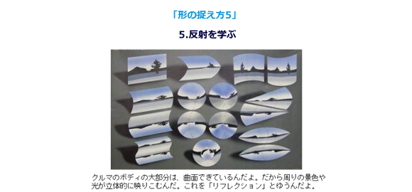 スケッチ5