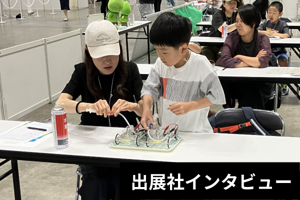 本田技研工業株式会社