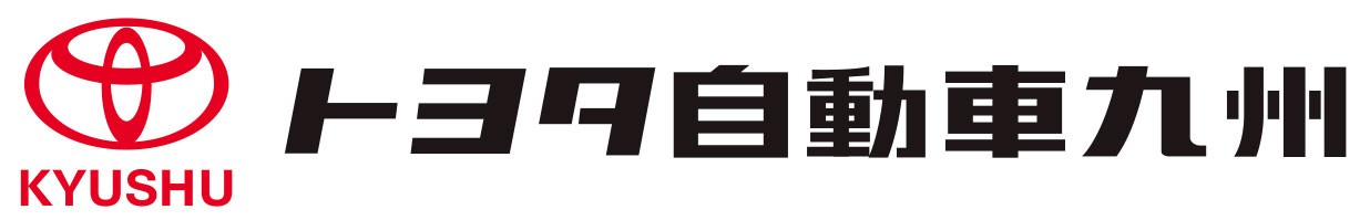 トヨタ自動車九州