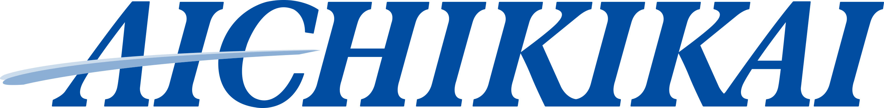 愛知機械工業
