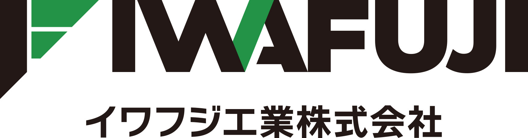 イワフジ工業