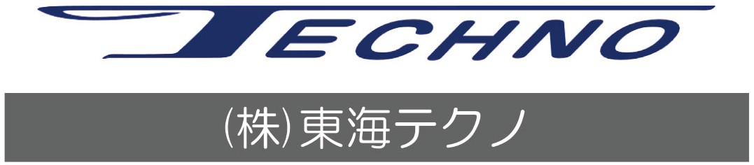 東海テクノ