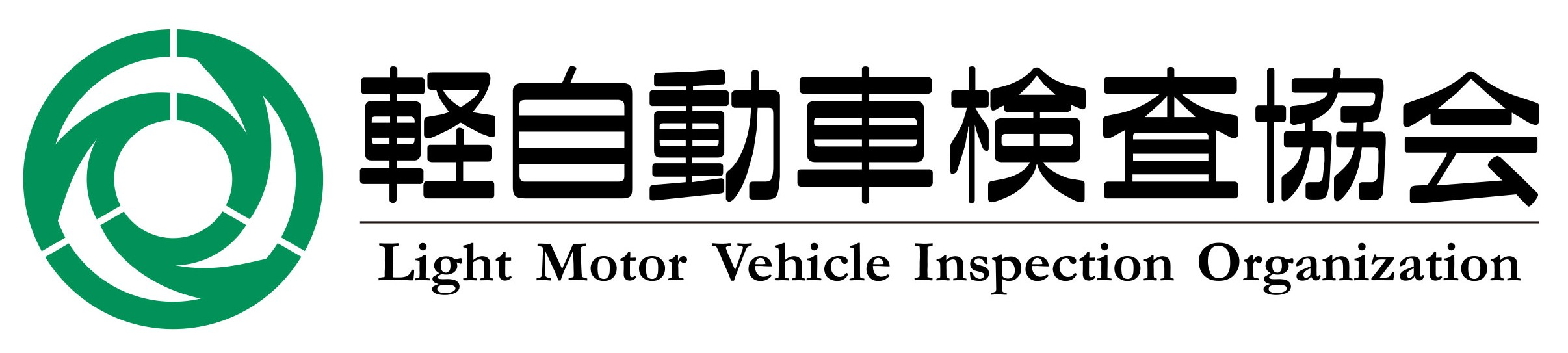 軽自動車検査協会