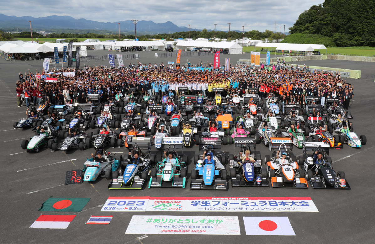 2023 Formula SAE Japan