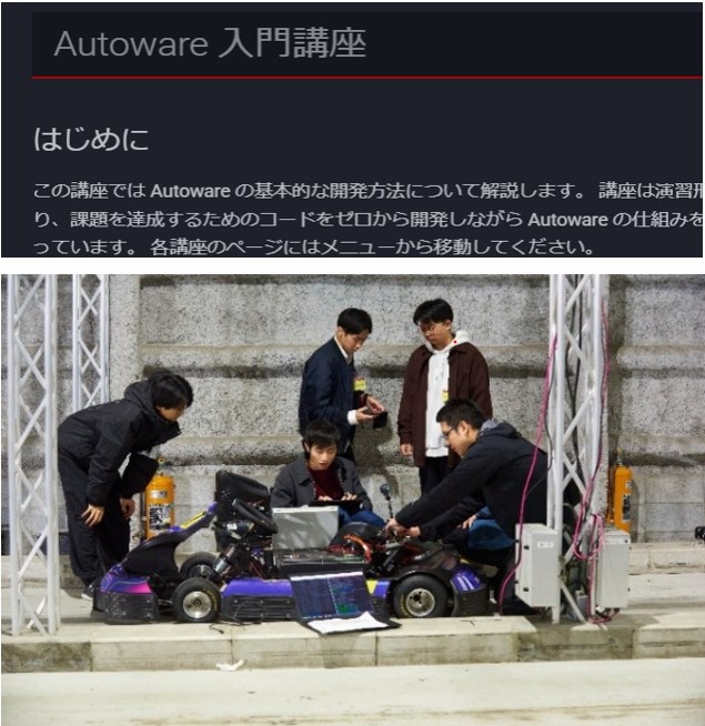 （２）人材育成