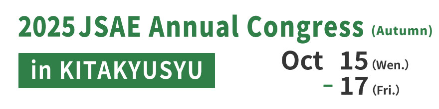 2025 JSAE Annual Congress (Autumn) in KITAKYUSYU